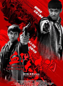 亚洲综合日韩在线