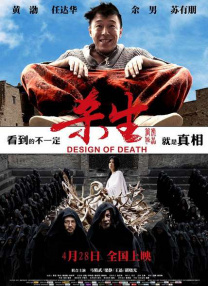 国产主播在线观看