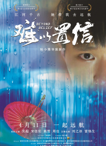 国产高清视频在线播放