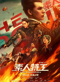 一区二区三区四区亚洲
