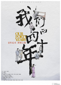 会员专享