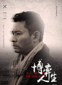 巩俐三级