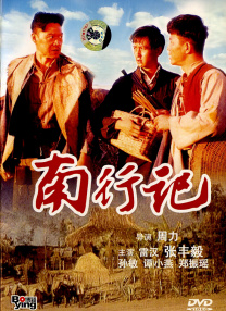 丁香六月激情网