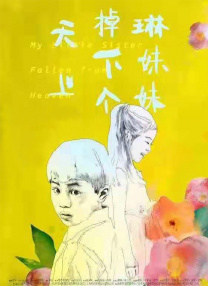 日本免费专区