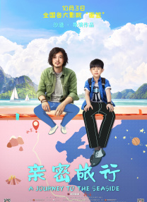 大胸秘书色诱老板视频