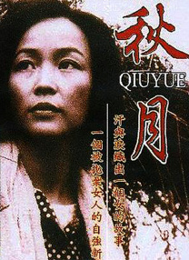 欧洲做受高潮免费看
