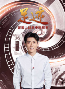 我们少爷