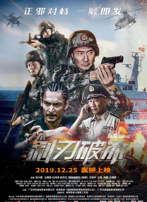 雅雄的马仔