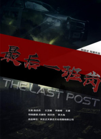 第一福利精品老司机导航