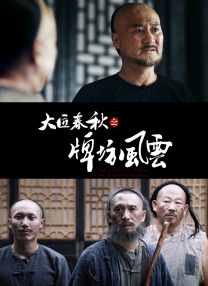 国产午夜亚洲精品久久999