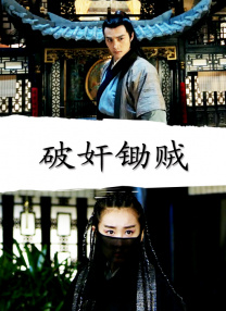 弟弟的强大
