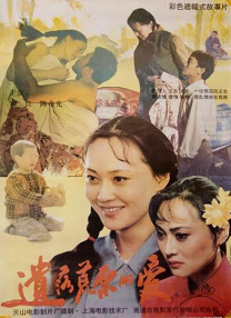 四虎影午夜成年免费精品