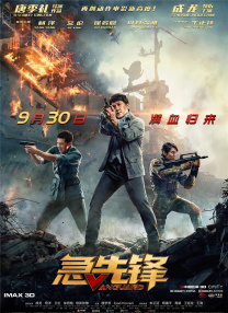 国产一区二区在线看