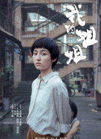 午夜国产一级??片