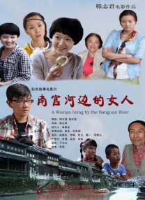中文字幕中出在线
