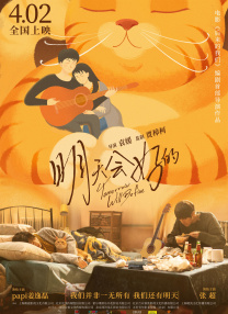 欧美《交换做爰》免费观看