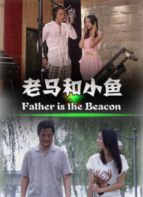 运河英语