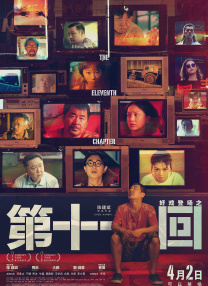 楚楚可怜的继女番外免费阅读
