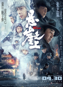 亚洲国产日韩欧美在线