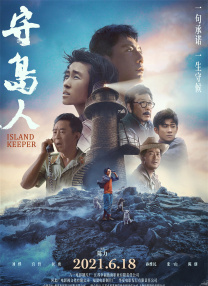 精品国产亚洲一区二区三区