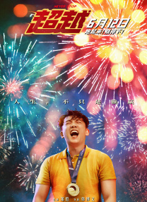 精品日韩国产欧美在线观看