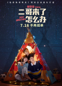 娇妻被两根一起进3p