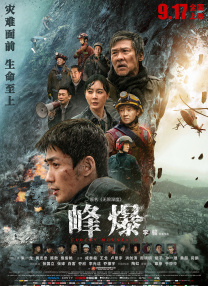 冠希哥之陈文媛