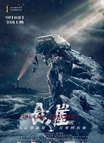 丁香六月啪