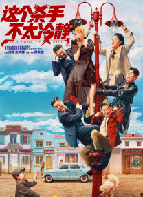 蜜桃成熟时电视剧李丽珍