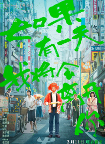 人人狠狠综合久久亚洲