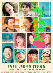 在办公室狂cao丝袜老师h文