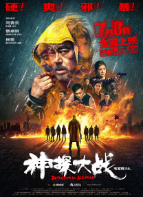 国产成人香蕉久久久久