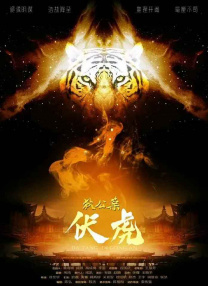 秋霞鲁斯