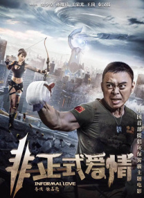 三级自拍视频