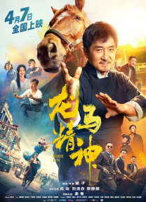 国产精彩视频