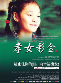 国产精品免费大片