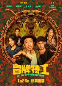 国产一国产一级新婚之夜