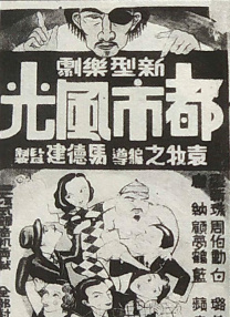 妻儿2
