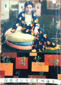 一本色道久久综合网