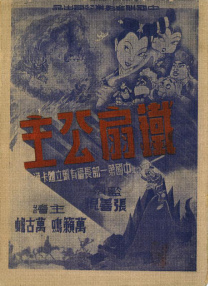 2828伦理