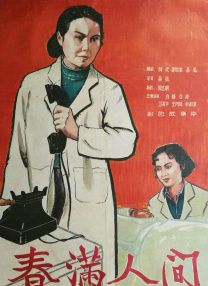亚洲国产成人精品苏妲己