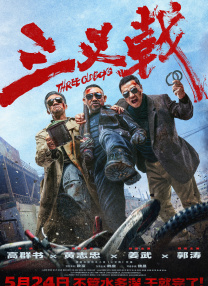 我要看日本黄色片