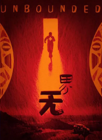 深夜福利国产