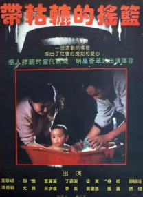 小便av