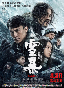 国产亚洲欧美日韩在线观看不卡
