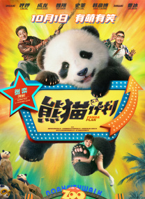 欧美色图免费看
