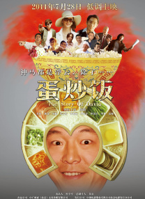 爱你的时候
