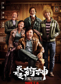 中越班列
