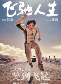 精品一区二区三区久久