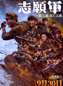 暖暖中文国语版在线观看